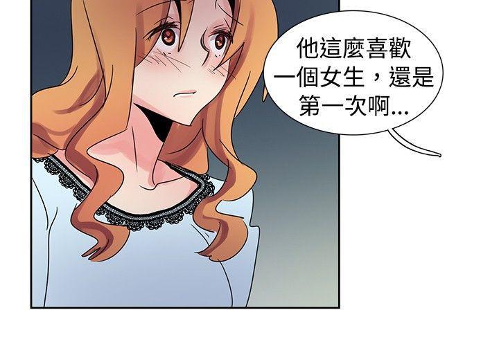 欧菲莉亚韩漫全集-第26话无删减无遮挡章节图片 
