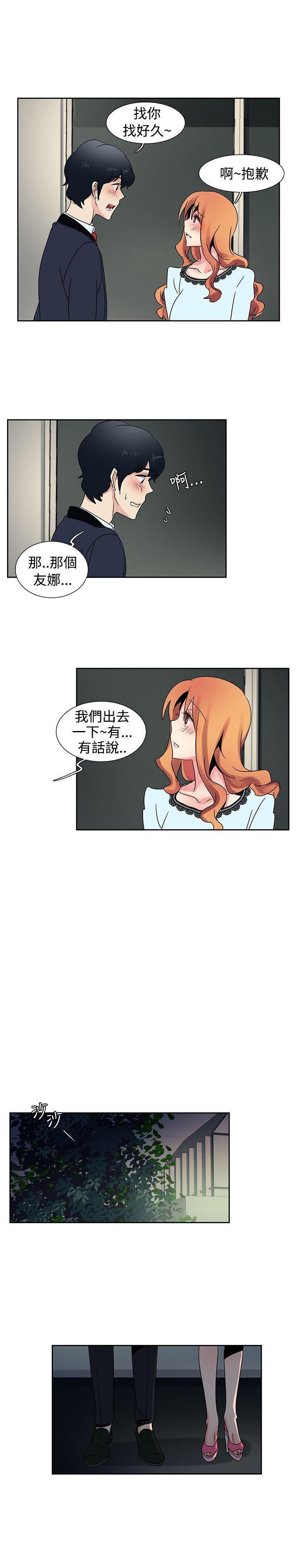 欧菲莉亚韩漫全集-第26话无删减无遮挡章节图片 