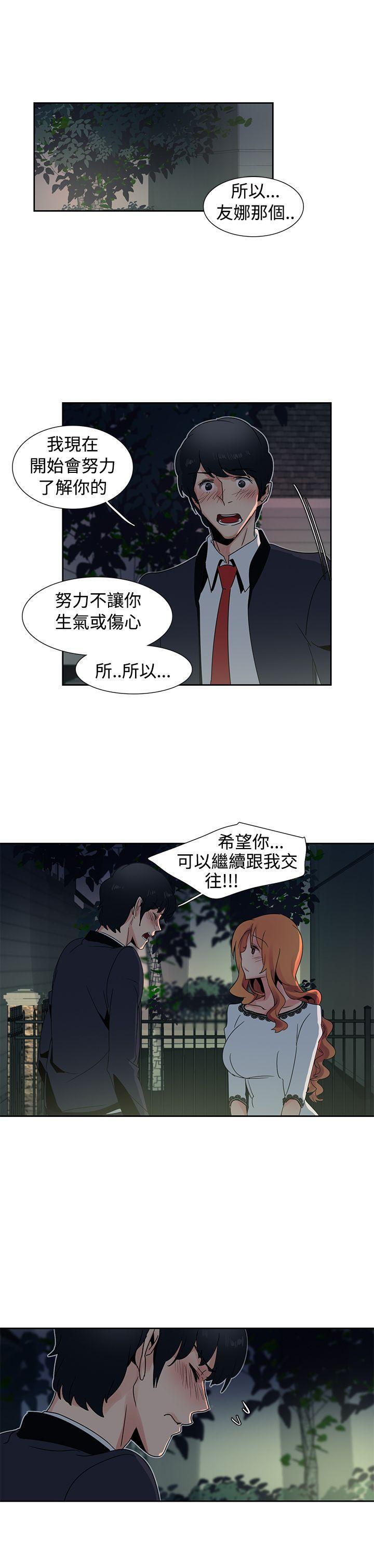 欧菲莉亚韩漫全集-第26话无删减无遮挡章节图片 