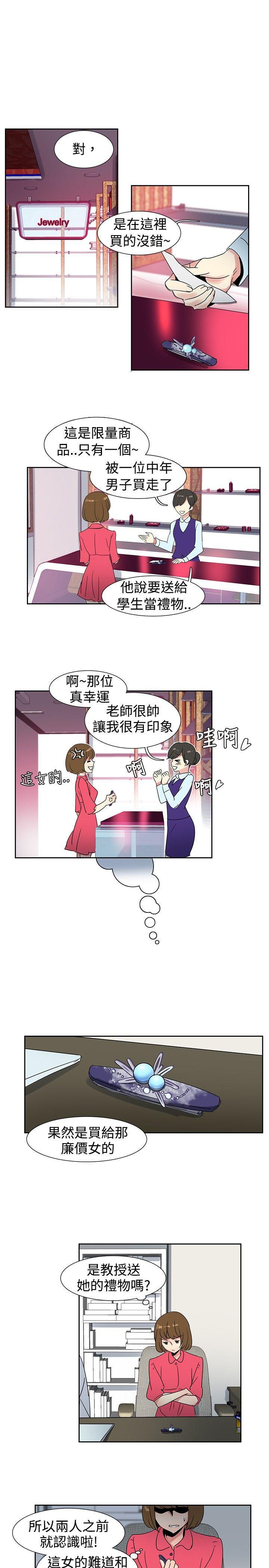 欧菲莉亚韩漫全集-第27话无删减无遮挡章节图片 