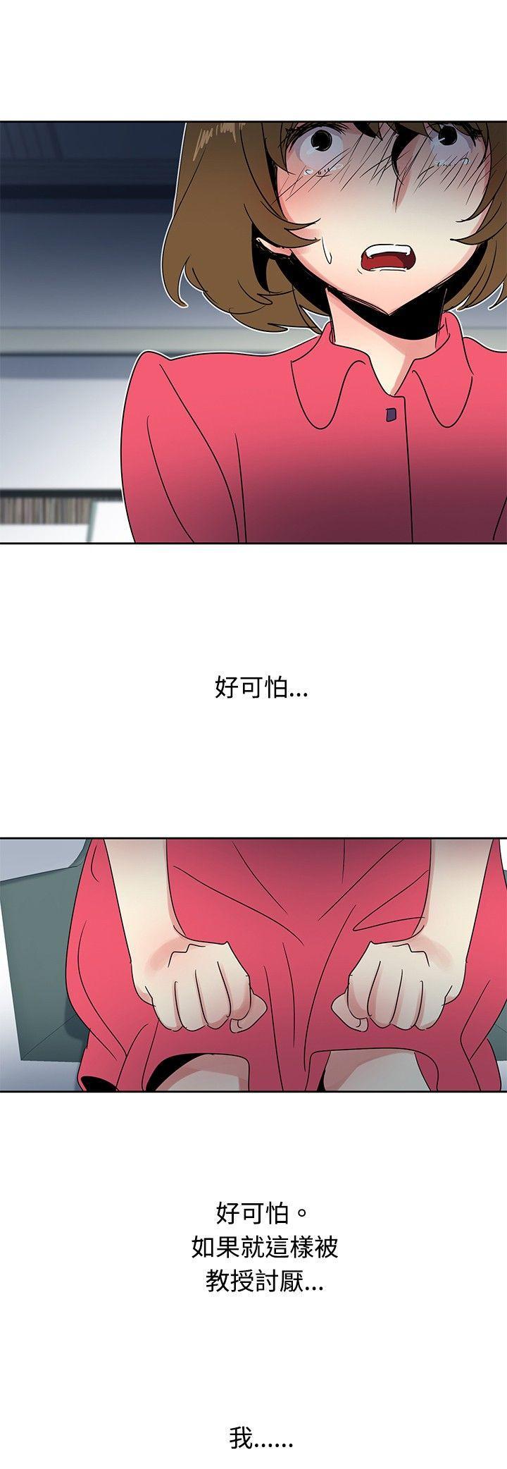 欧菲莉亚韩漫全集-第27话无删减无遮挡章节图片 