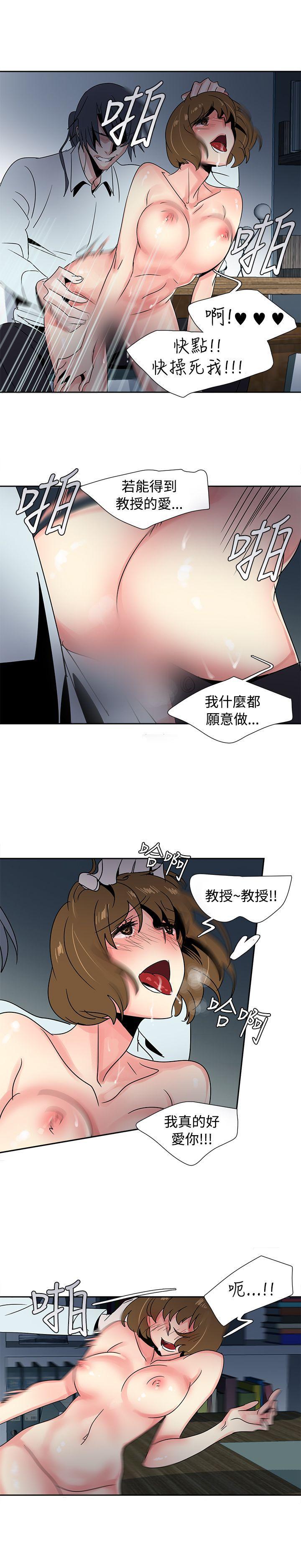 欧菲莉亚韩漫全集-第28话无删减无遮挡章节图片 