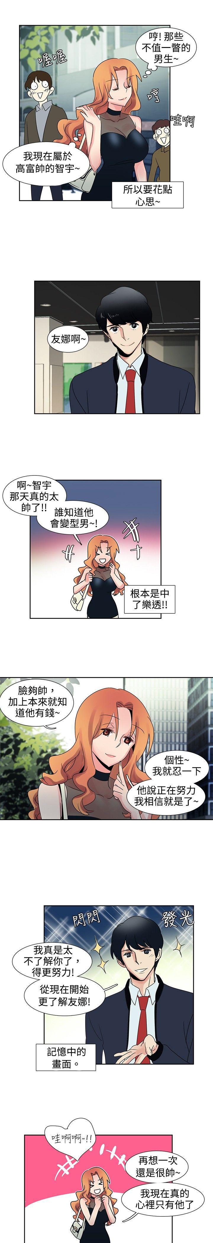 欧菲莉亚韩漫全集-第29话无删减无遮挡章节图片 