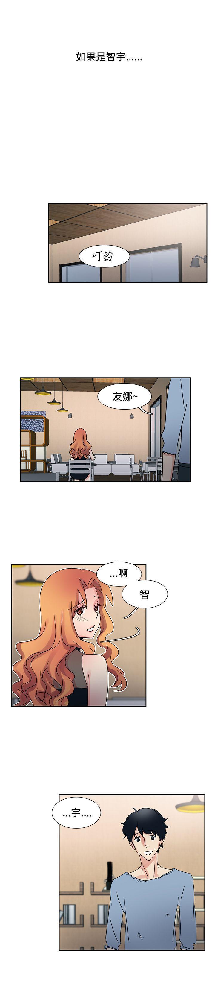 欧菲莉亚韩漫全集-第29话无删减无遮挡章节图片 
