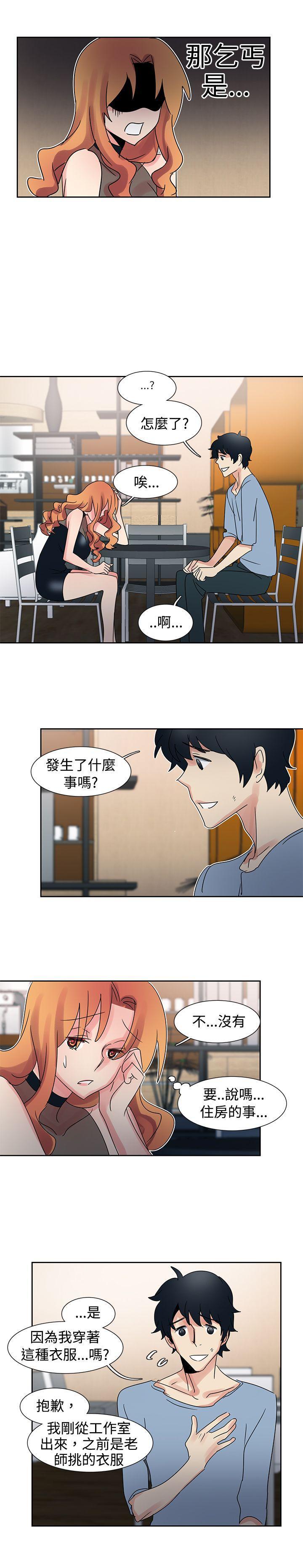欧菲莉亚韩漫全集-第29话无删减无遮挡章节图片 