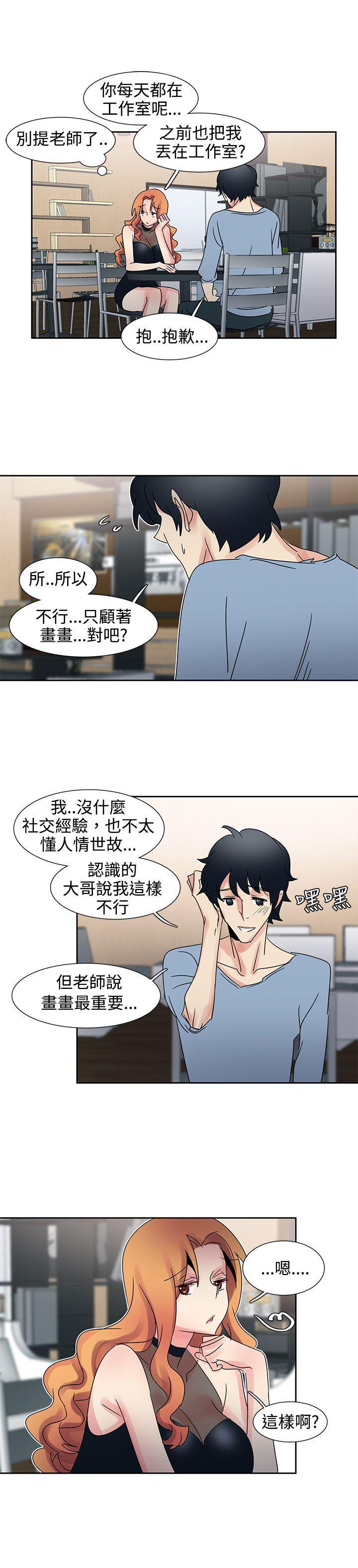 欧菲莉亚韩漫全集-第29话无删减无遮挡章节图片 