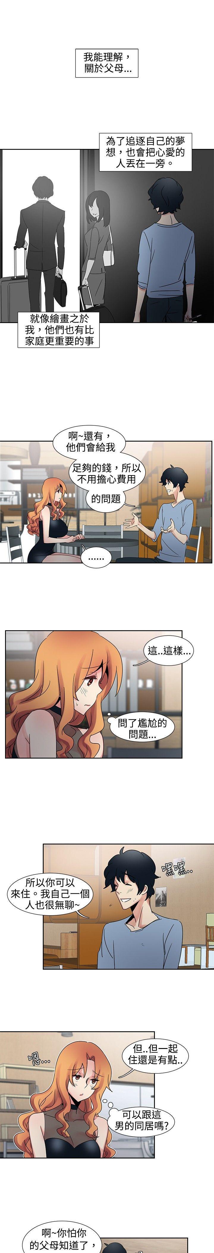 欧菲莉亚韩漫全集-第30话无删减无遮挡章节图片 