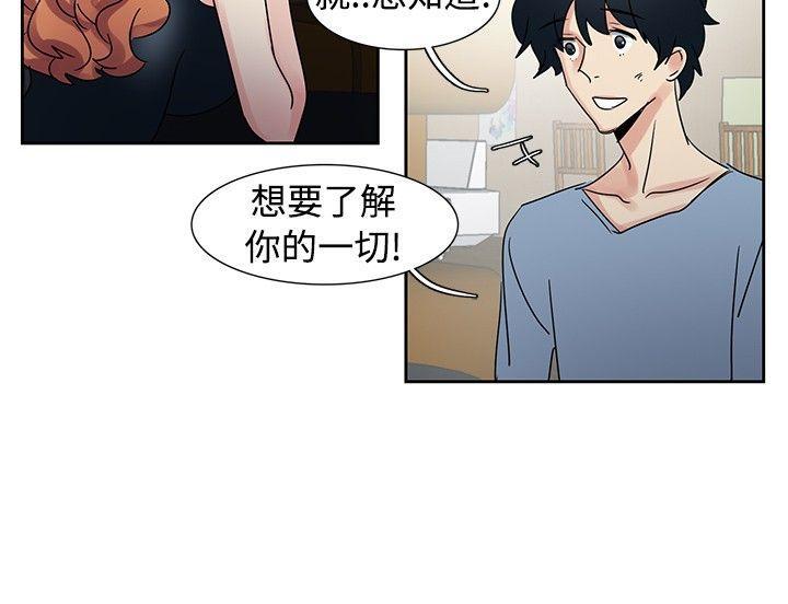 欧菲莉亚韩漫全集-第30话无删减无遮挡章节图片 