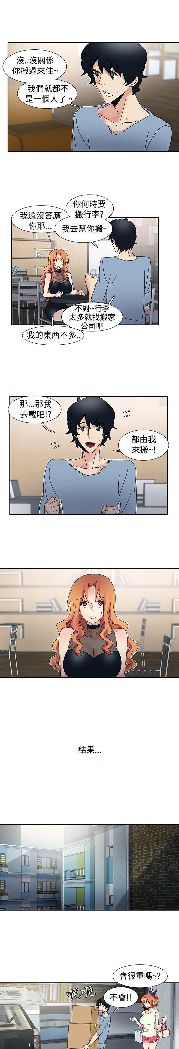 欧菲莉亚韩漫全集-第30话无删减无遮挡章节图片 