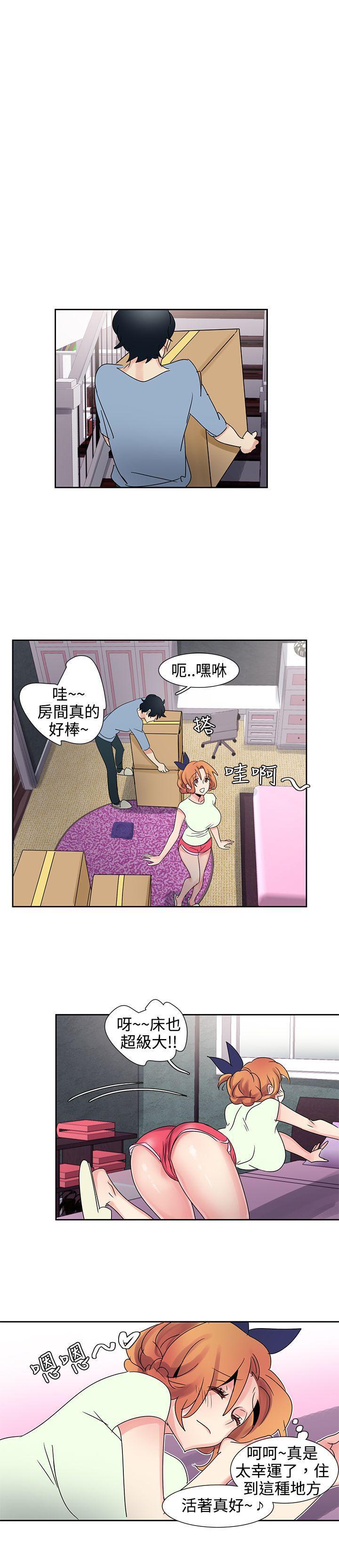 欧菲莉亚韩漫全集-第30话无删减无遮挡章节图片 