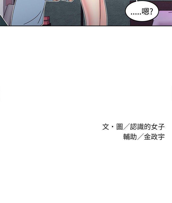 欧菲莉亚韩漫全集-第30话无删减无遮挡章节图片 