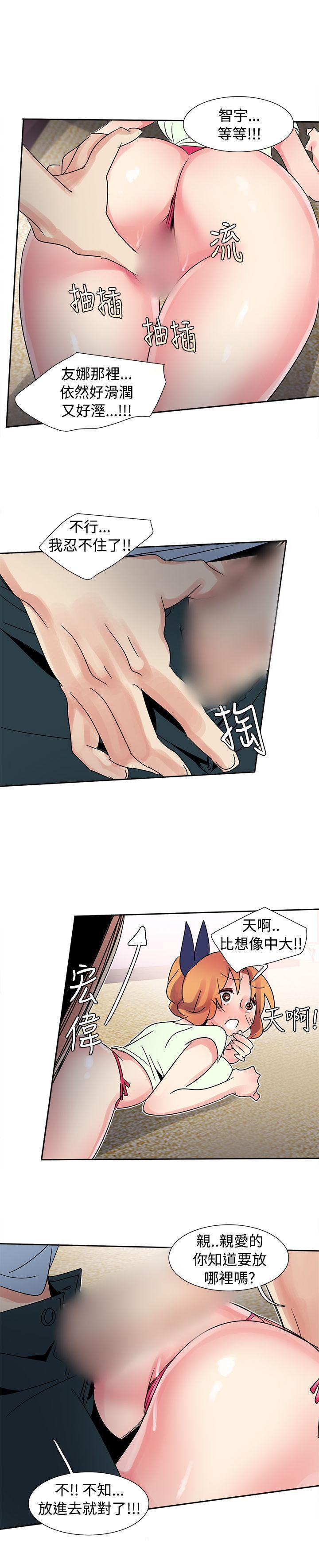 欧菲莉亚韩漫全集-第31话无删减无遮挡章节图片 