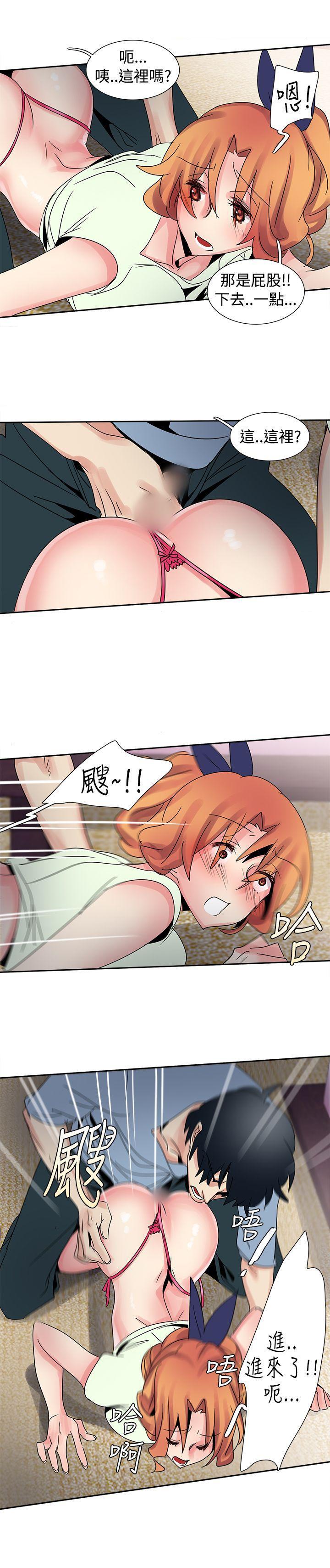 欧菲莉亚韩漫全集-第31话无删减无遮挡章节图片 