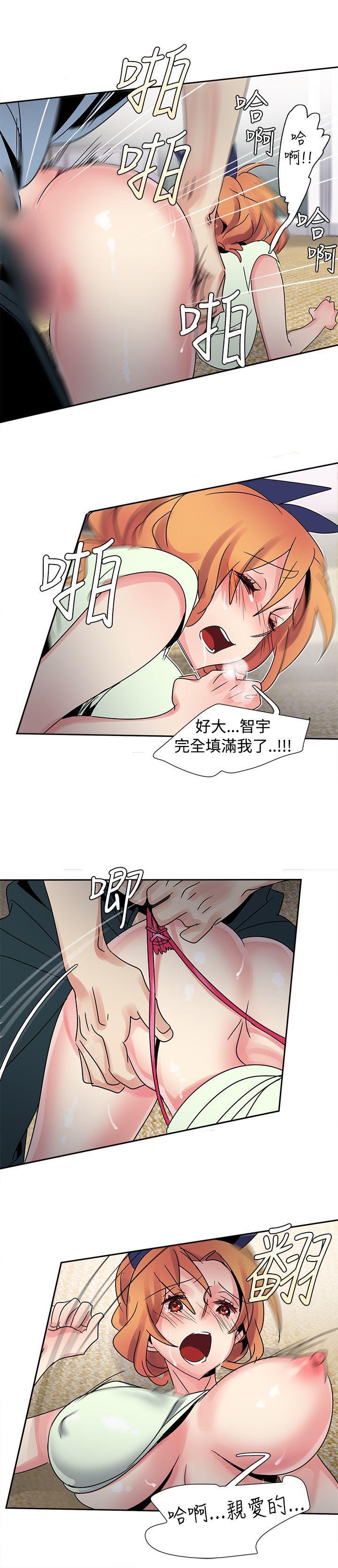 欧菲莉亚韩漫全集-第31话无删减无遮挡章节图片 