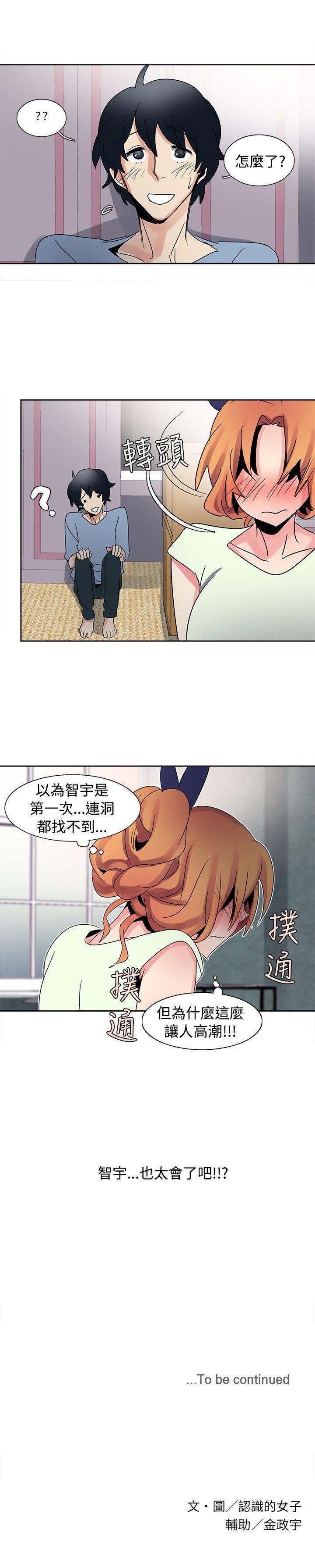 欧菲莉亚韩漫全集-第31话无删减无遮挡章节图片 