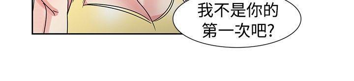 欧菲莉亚韩漫全集-第32话无删减无遮挡章节图片 