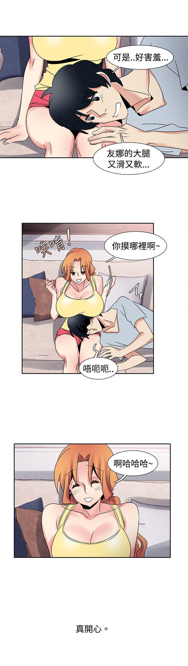 欧菲莉亚韩漫全集-第32话无删减无遮挡章节图片 