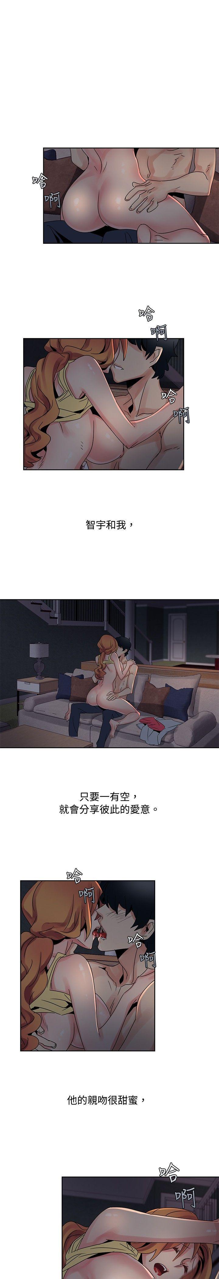 欧菲莉亚韩漫全集-第33话无删减无遮挡章节图片 