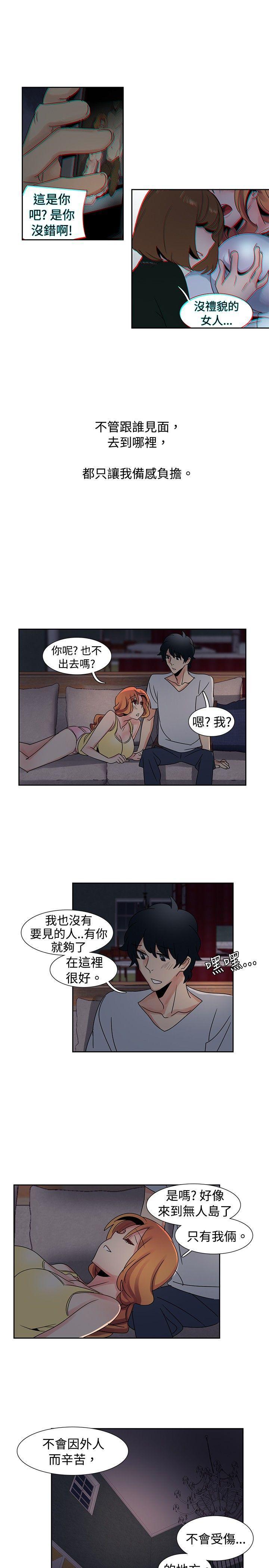 欧菲莉亚韩漫全集-第33话无删减无遮挡章节图片 