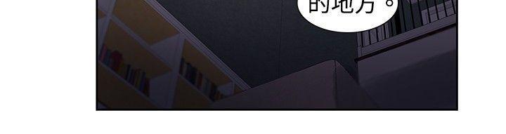 欧菲莉亚韩漫全集-第33话无删减无遮挡章节图片 
