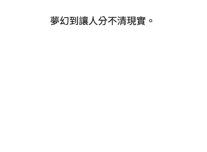 欧菲莉亚韩漫全集-第33话无删减无遮挡章节图片 