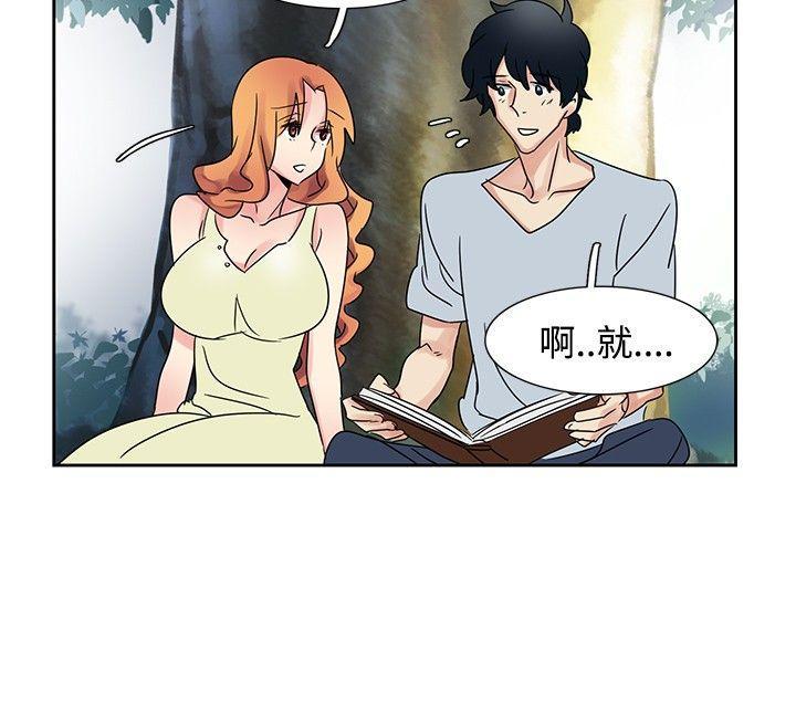 欧菲莉亚韩漫全集-第33话无删减无遮挡章节图片 