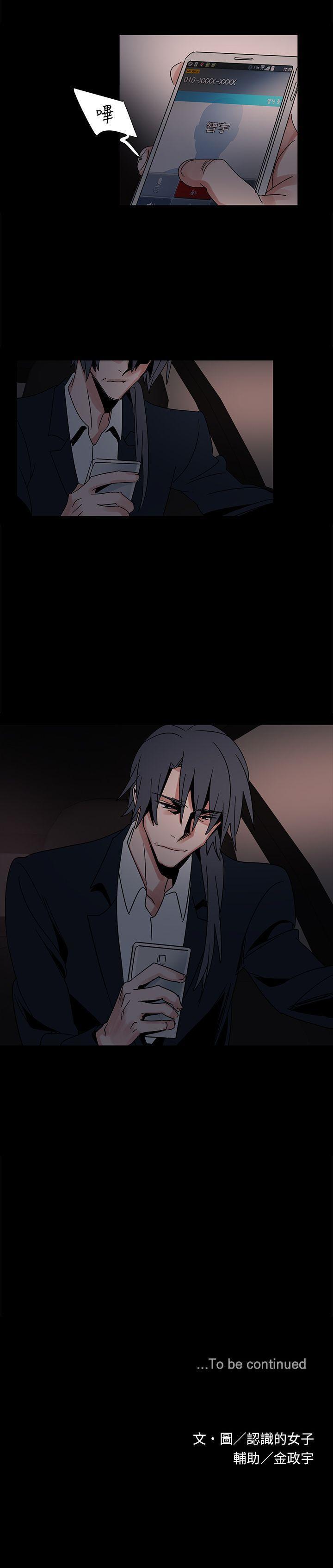 欧菲莉亚韩漫全集-第33话无删减无遮挡章节图片 
