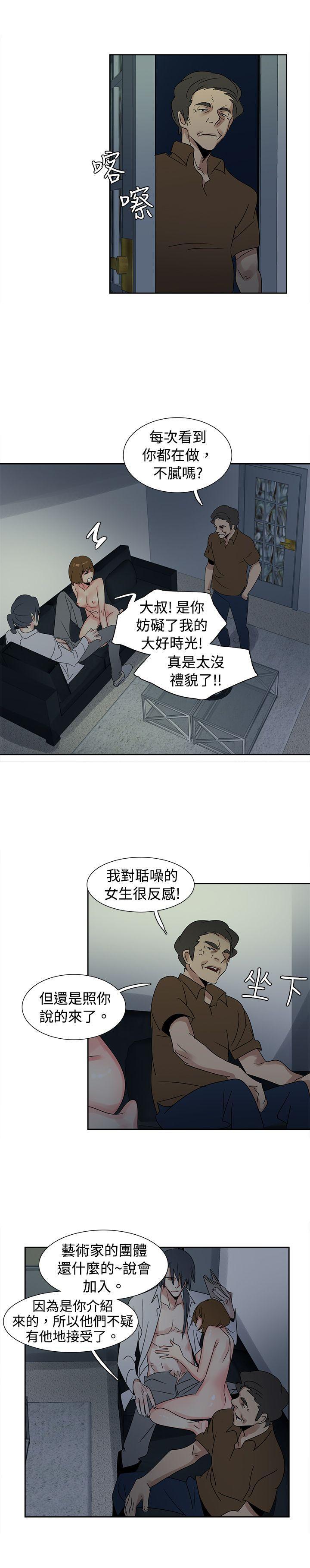 欧菲莉亚韩漫全集-第34话无删减无遮挡章节图片 