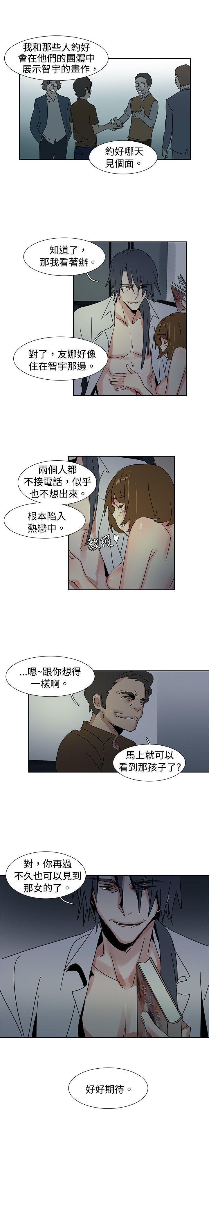 欧菲莉亚韩漫全集-第34话无删减无遮挡章节图片 