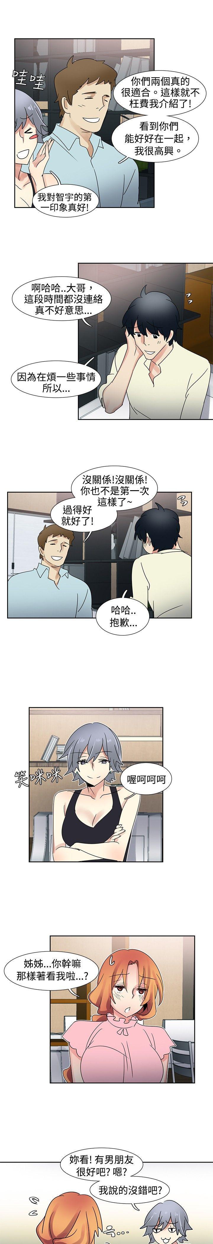 欧菲莉亚韩漫全集-第34话无删减无遮挡章节图片 