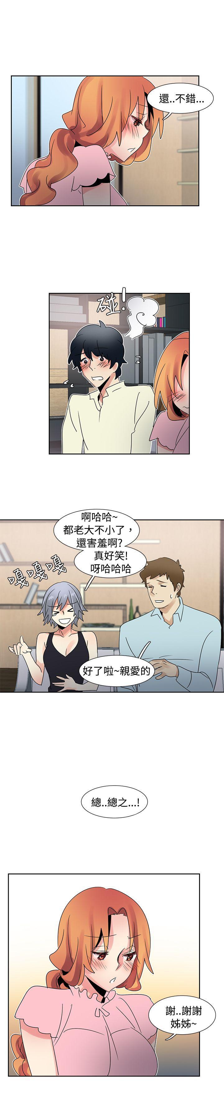 欧菲莉亚韩漫全集-第34话无删减无遮挡章节图片 