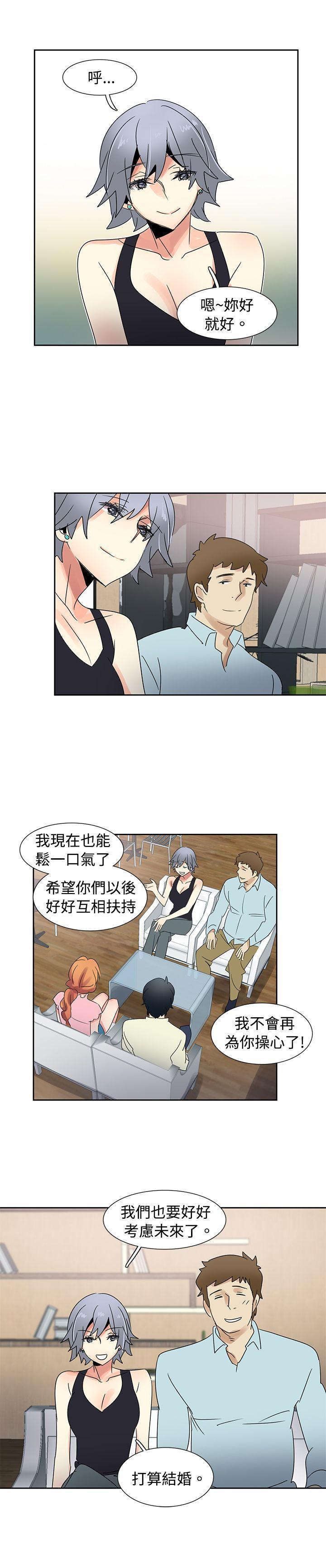 欧菲莉亚韩漫全集-第34话无删减无遮挡章节图片 