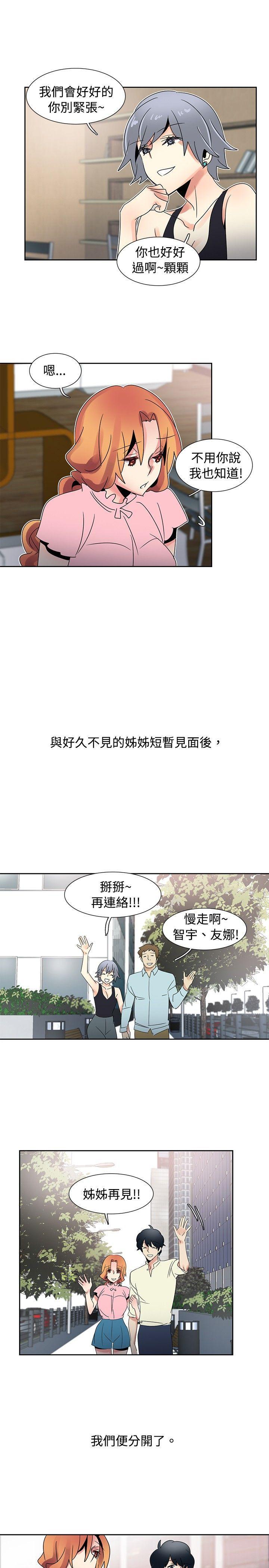 欧菲莉亚韩漫全集-第34话无删减无遮挡章节图片 