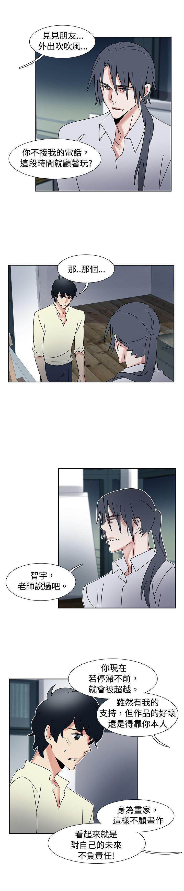 欧菲莉亚韩漫全集-第35话无删减无遮挡章节图片 