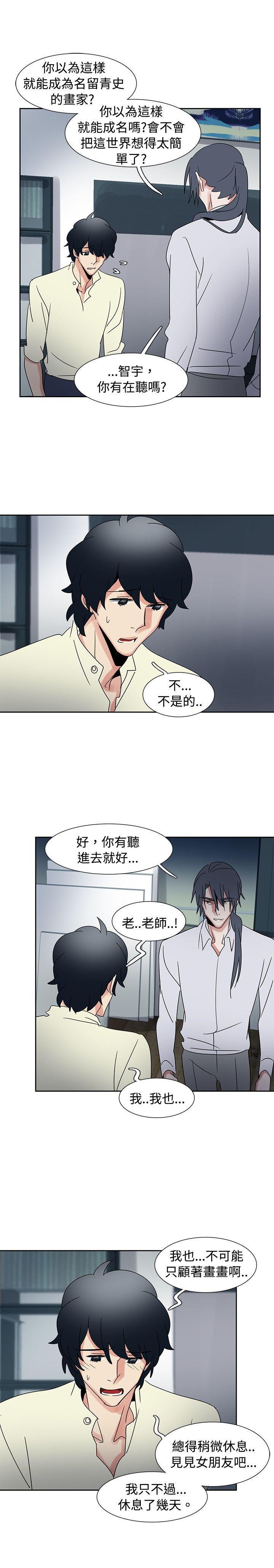 欧菲莉亚韩漫全集-第35话无删减无遮挡章节图片 