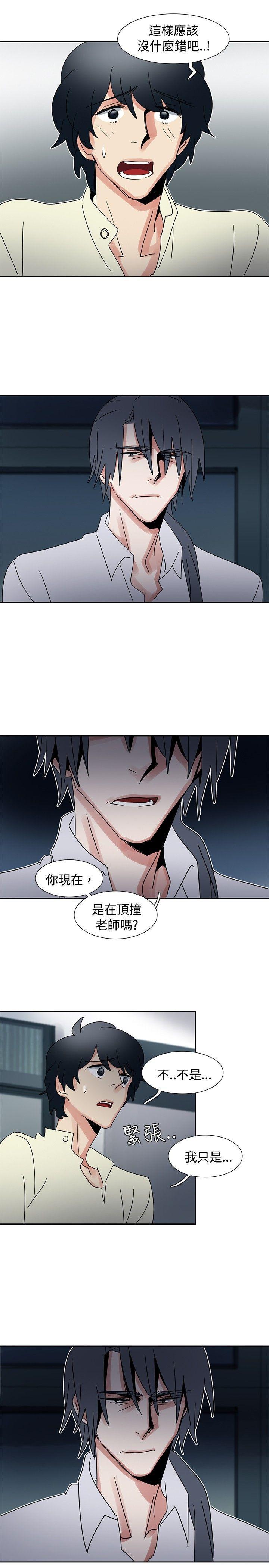 欧菲莉亚韩漫全集-第35话无删减无遮挡章节图片 