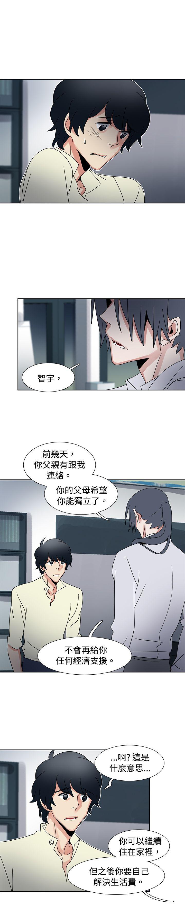欧菲莉亚韩漫全集-第35话无删减无遮挡章节图片 