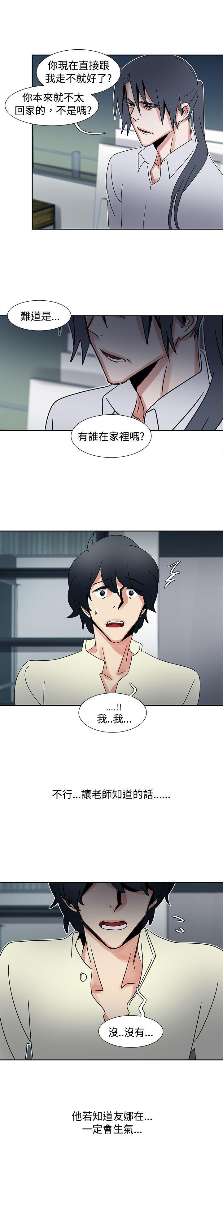 欧菲莉亚韩漫全集-第35话无删减无遮挡章节图片 