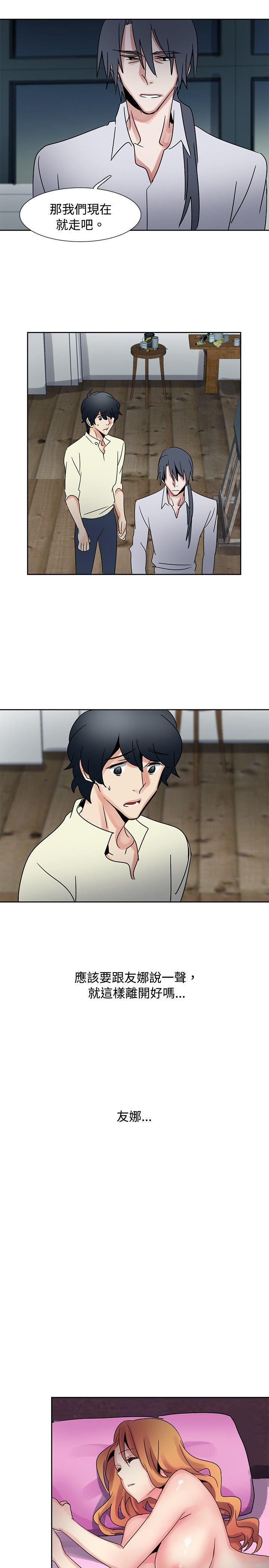 欧菲莉亚韩漫全集-第35话无删减无遮挡章节图片 