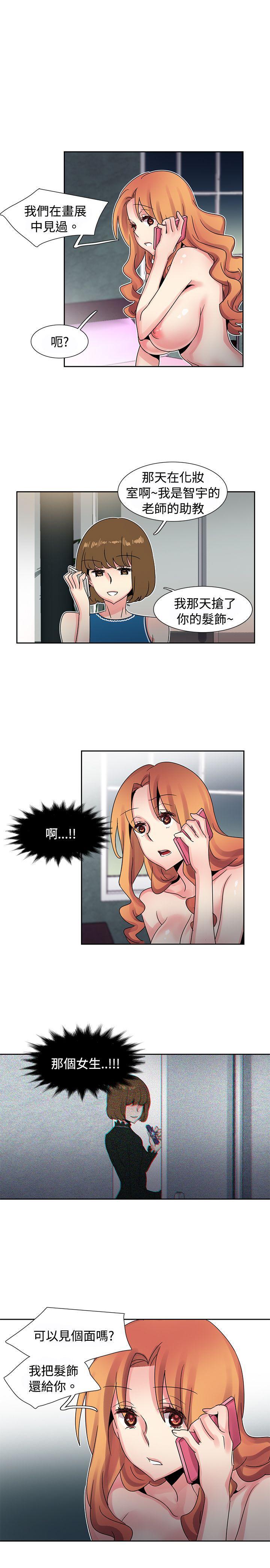 欧菲莉亚韩漫全集-第36话无删减无遮挡章节图片 