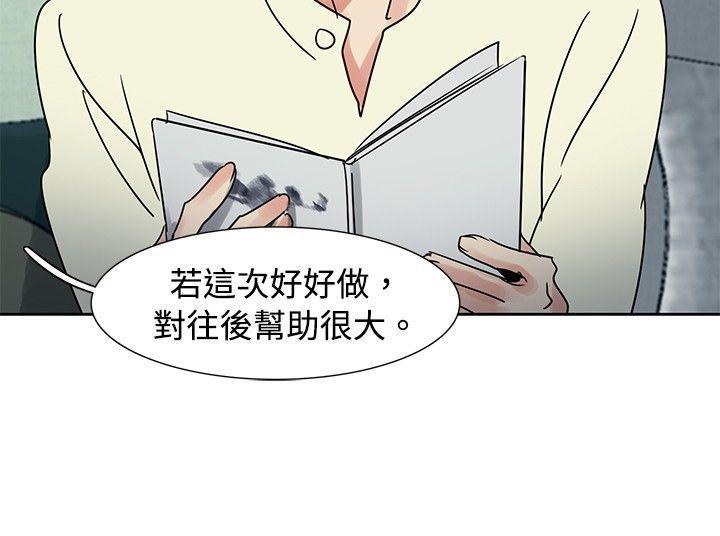 欧菲莉亚韩漫全集-第36话无删减无遮挡章节图片 