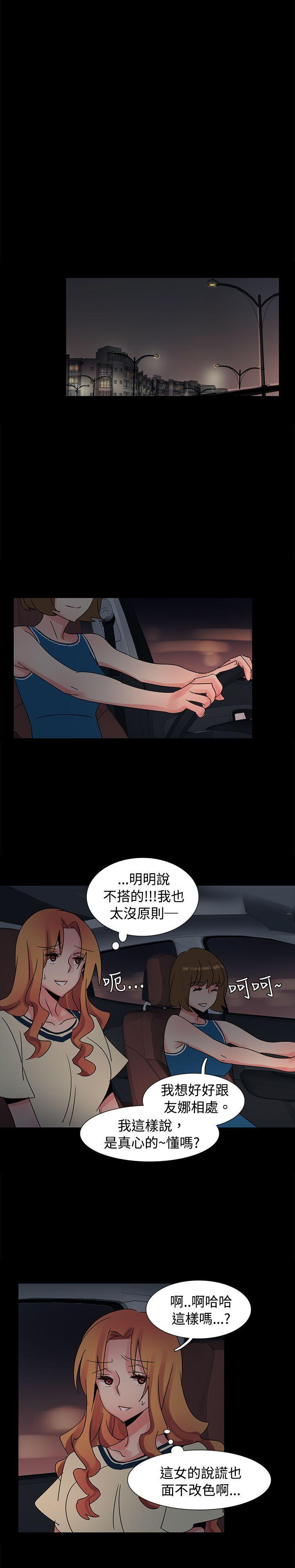 欧菲莉亚韩漫全集-第36话无删减无遮挡章节图片 