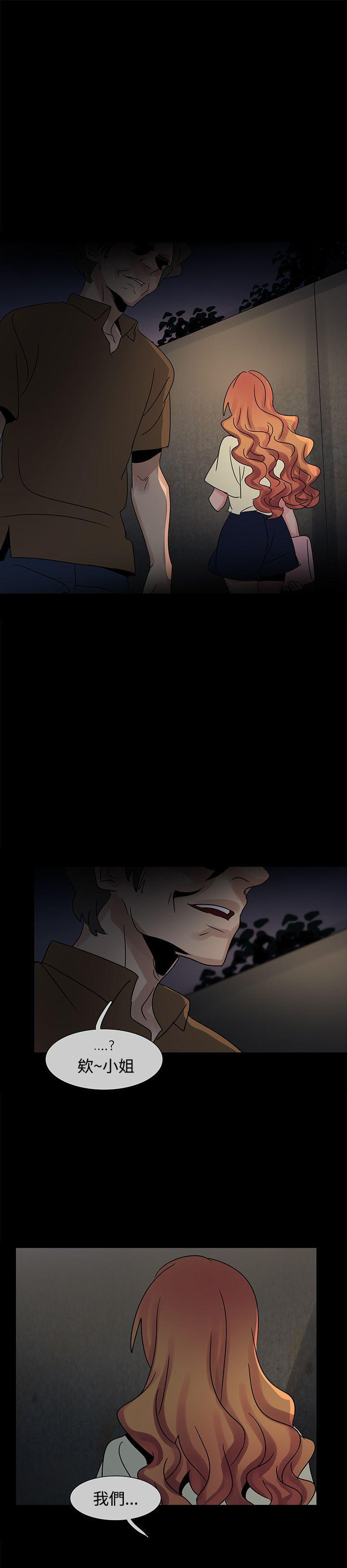欧菲莉亚韩漫全集-第36话无删减无遮挡章节图片 