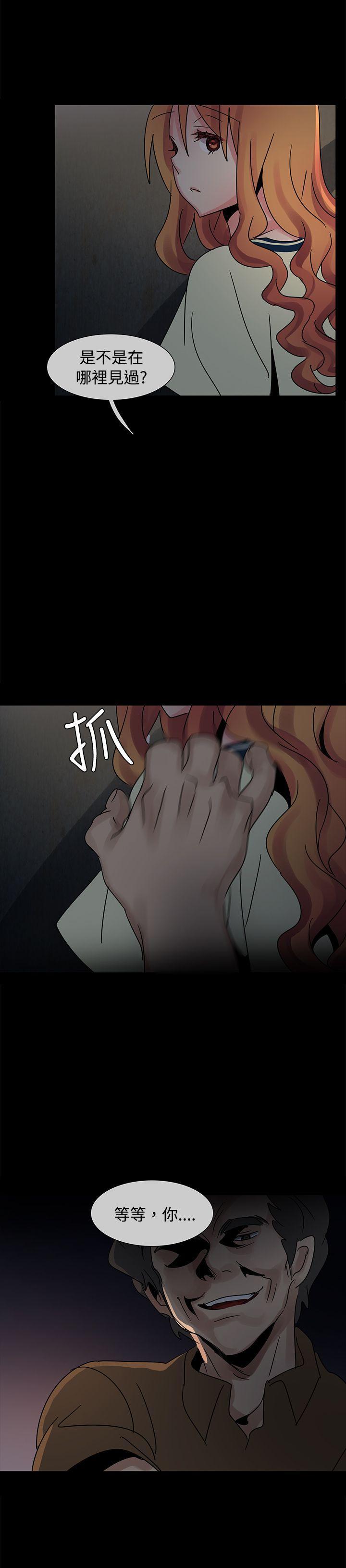 欧菲莉亚韩漫全集-第36话无删减无遮挡章节图片 