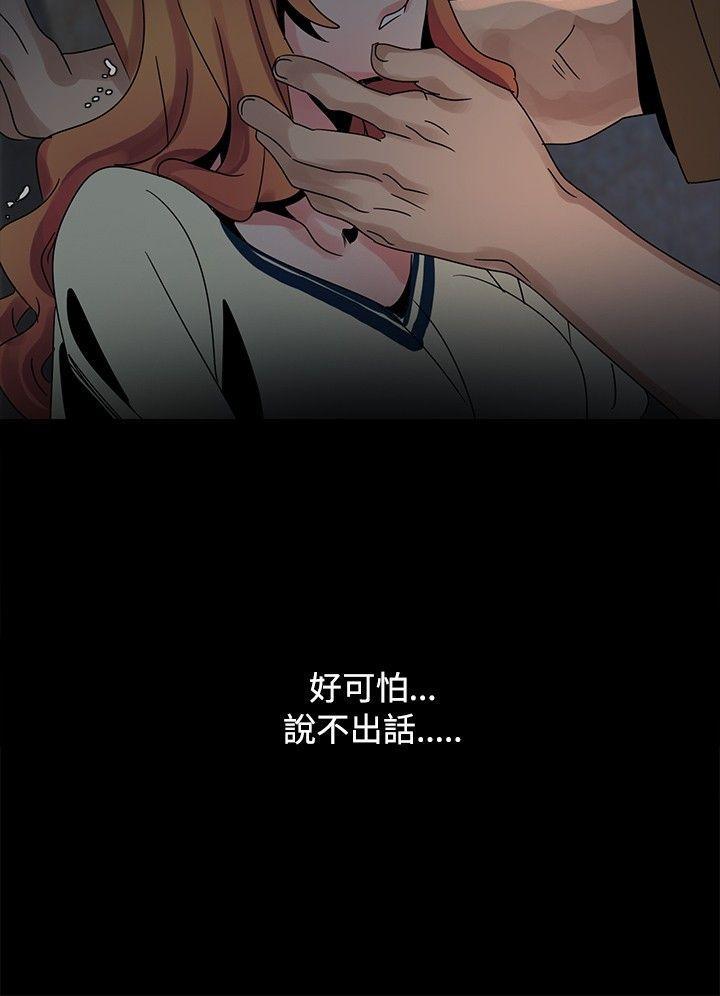 欧菲莉亚韩漫全集-第37话无删减无遮挡章节图片 