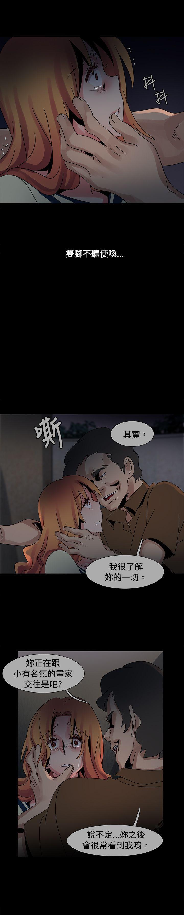 欧菲莉亚韩漫全集-第37话无删减无遮挡章节图片 