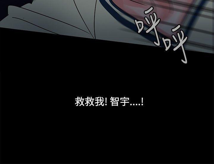 欧菲莉亚韩漫全集-第37话无删减无遮挡章节图片 