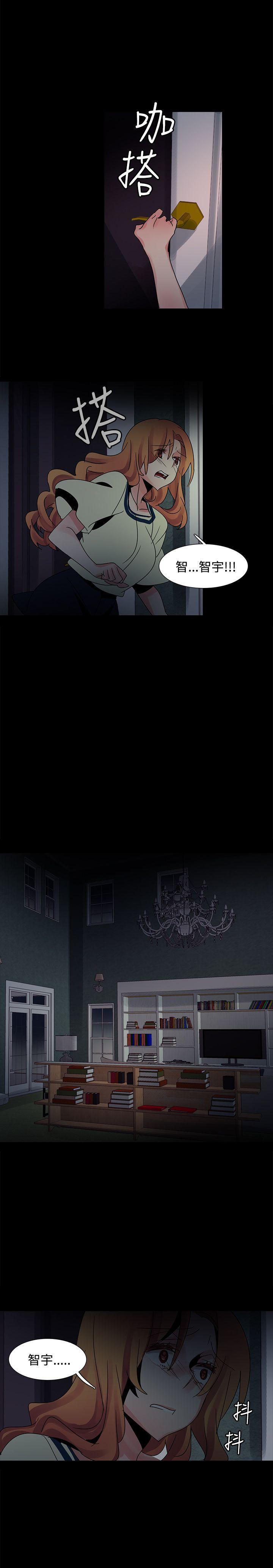 欧菲莉亚韩漫全集-第37话无删减无遮挡章节图片 