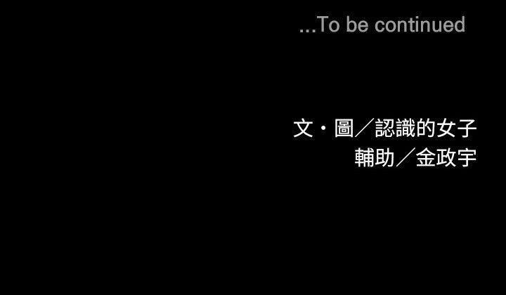 欧菲莉亚韩漫全集-第37话无删减无遮挡章节图片 
