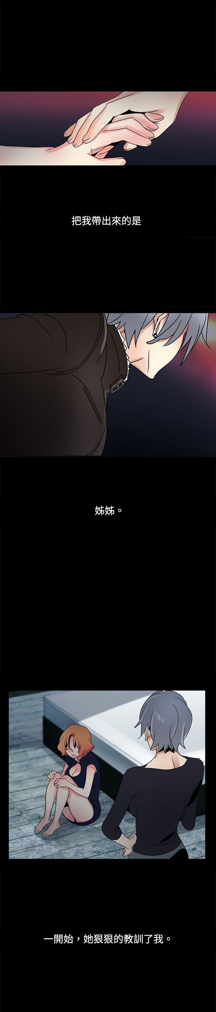 欧菲莉亚韩漫全集-第38话无删减无遮挡章节图片 